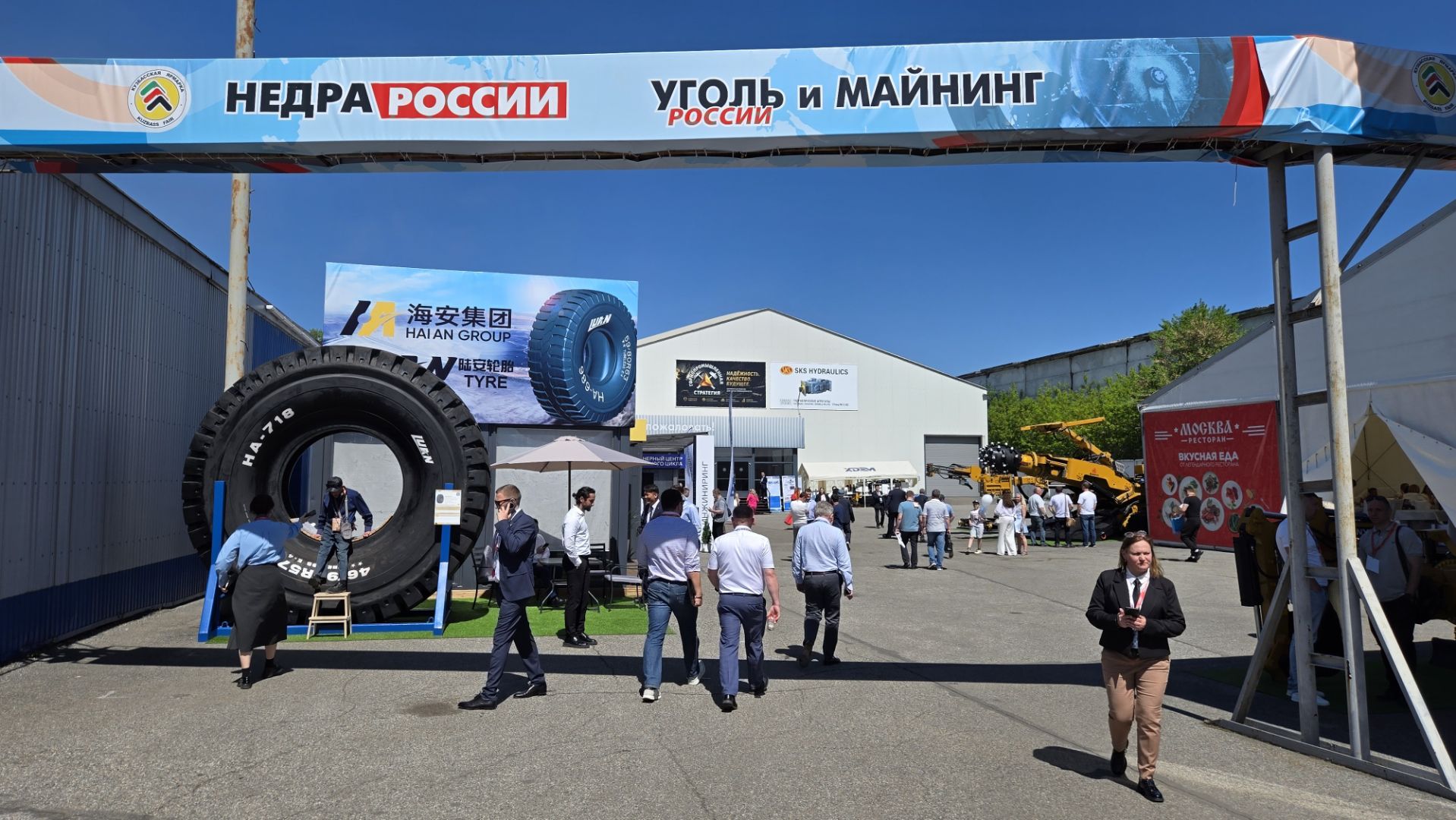 «МИАКОМ» на выставке «Недра России. Уголь России и Майнинг